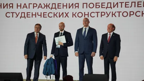 СКБ ИЦ УрФУ выиграло грант