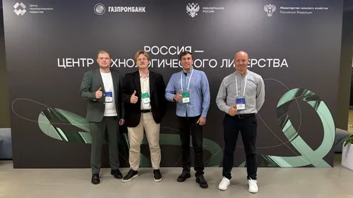 Команда ИЦ УрФУ с проектом в программе «От идеи к продукту»